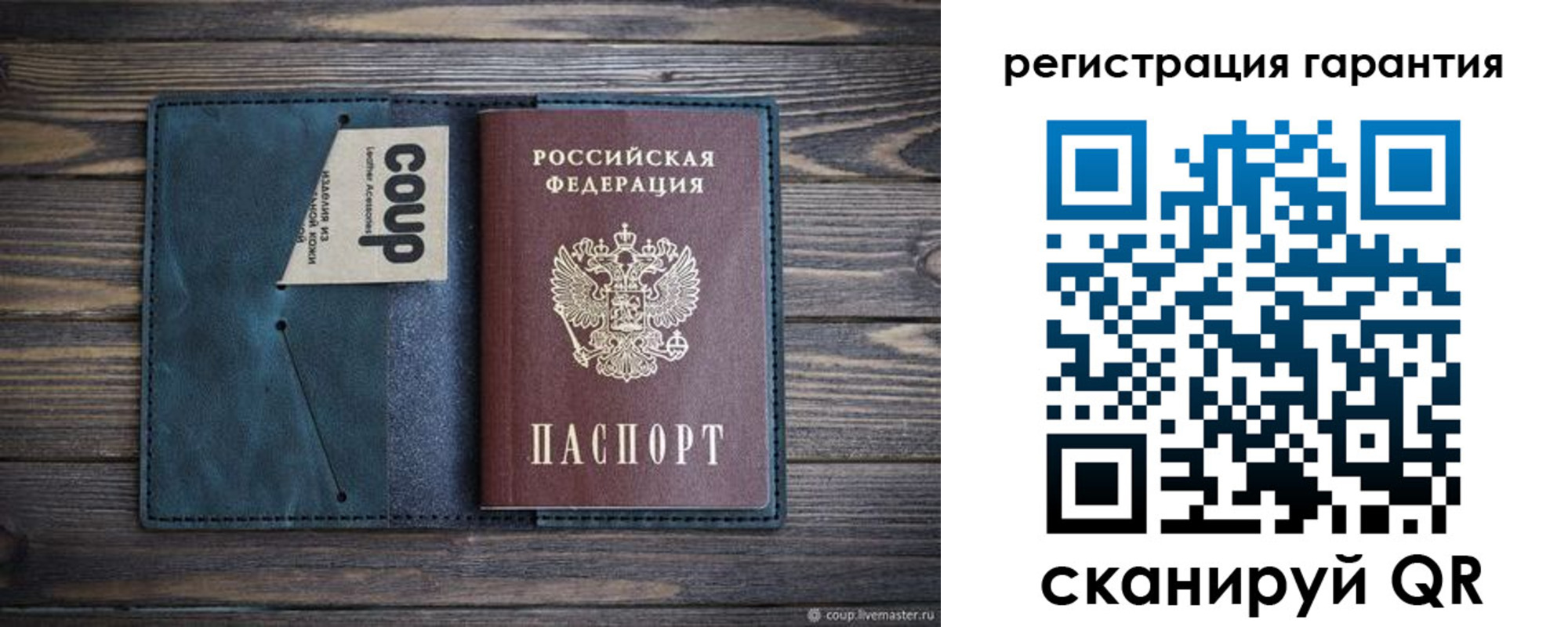 временная регистрация для школы в Мытищах